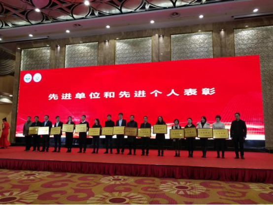 南京市社会培训行业协会一届二次会员大会