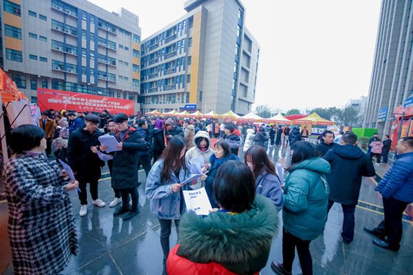 南京新华第十七届校园人才交流会暨新华教育集团华东区域互联网人才专场预定会