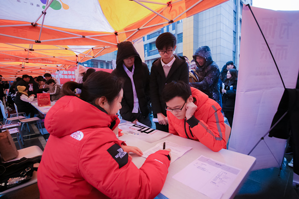 南京新华第十七届校园人才交流会暨新华教育集团华东区域互联网人才专场预定会