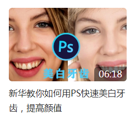 新华互联网科技正式入驻Bilibili！会摩擦出什么样火花呢？