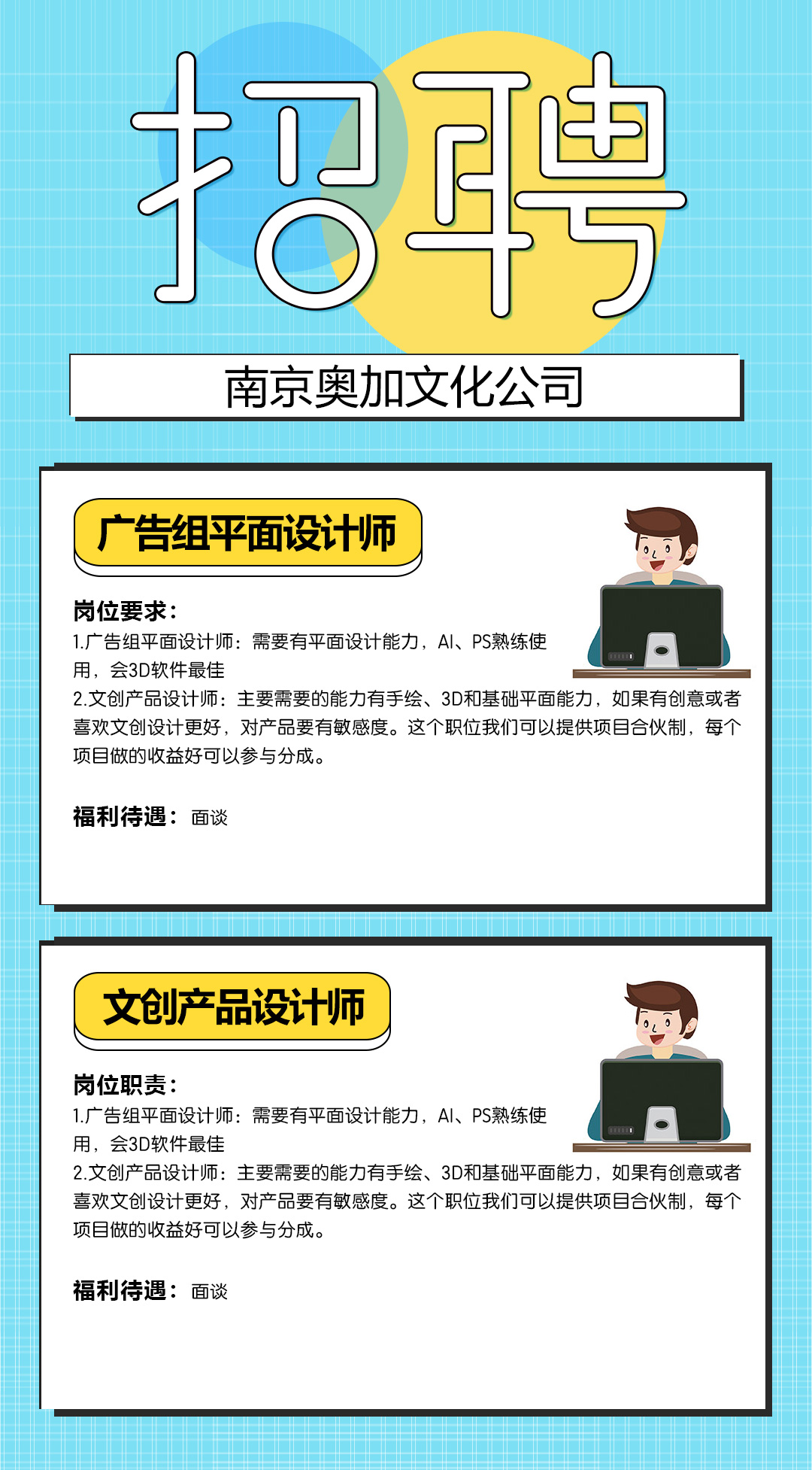 南京奥加文化公司