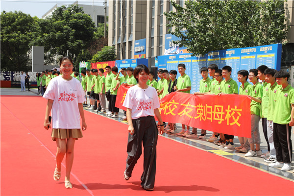 “用新宁聚 共谱华章”|南京新华2023年杰出校友母校行活动圆满结束