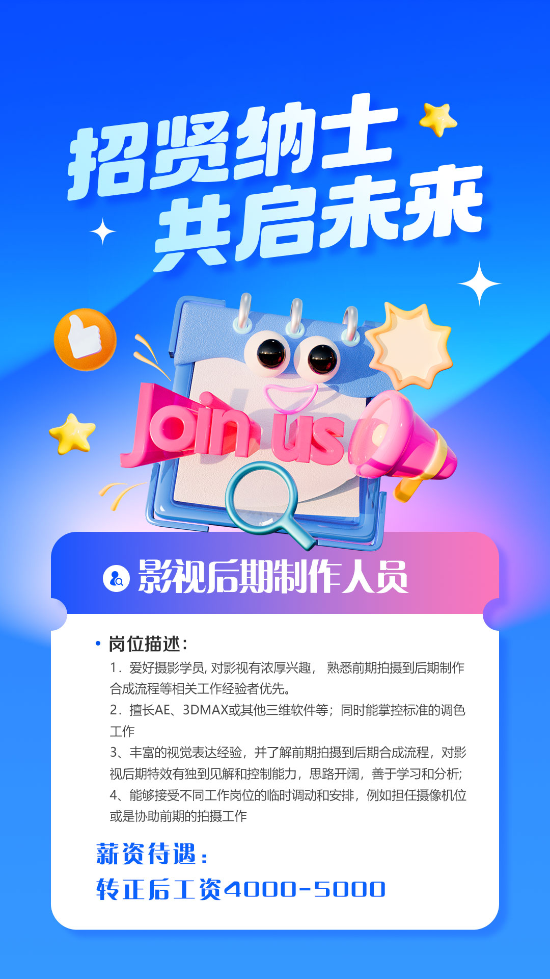 南京辰旭文化传媒有限公司.jpg