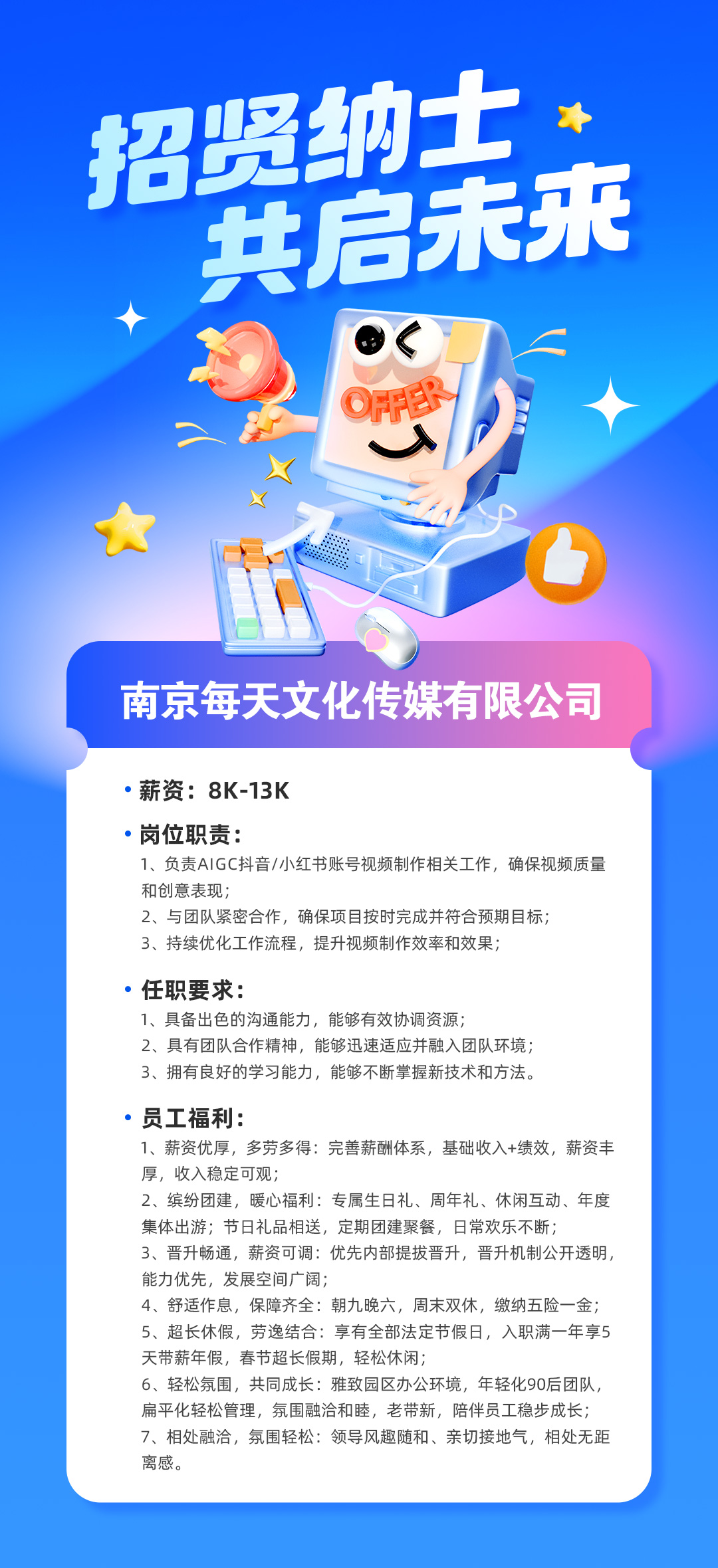 南京每天文化传媒有限公司.jpg