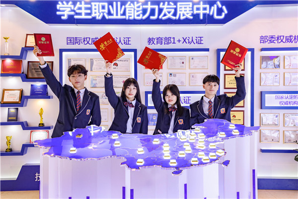 政策赋能产业升级，职业教育迎来“黄金时代”