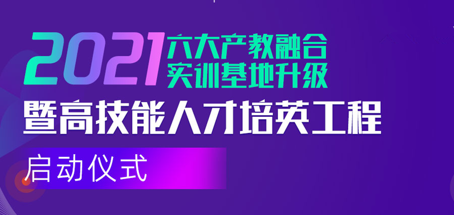 倒计时1天！新华互联网科技邀您参与这次大会！