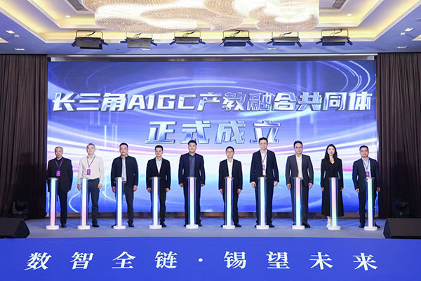 共赴数智之约 赋能人才未来 —— 南京新华吴锐助理出席 “数智全链・锡望未来”AI 数字人论坛