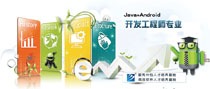 Java+Android��������ʦ
