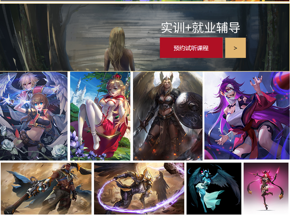 插画专题