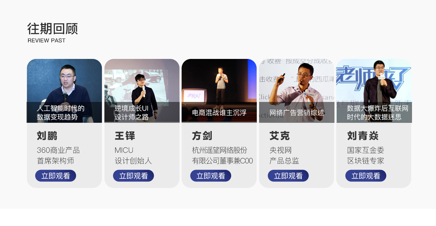 老师来了