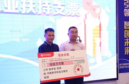 南京新华电脑专修学院